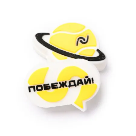 Виброгаситель NEVA SPORT, UVA2, 2шт в упак., желтый за 515.10 ₽ купить в Туле